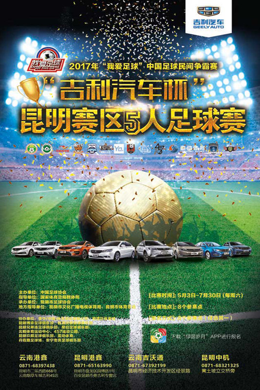 捷克VS南非直播_捷克VS南非直播免费观看无弹窗_南非vs捷克直播在线观看高清