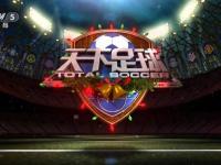 法国VS伊拉克直播_法国VS伊拉克直播免费观看_法国VS伊拉克直播无插件观看